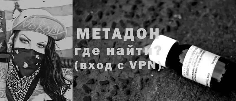 Метадон белоснежный  darknet как зайти  Нарьян-Мар 