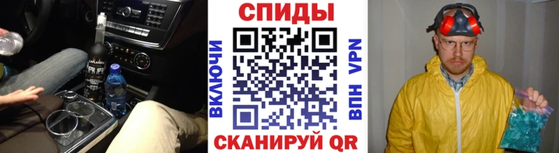 Первитин Methamphetamine  Нарьян-Мар 