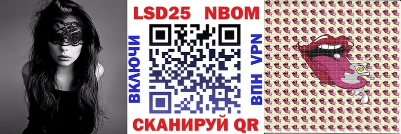 Марки 25I-NBOMe 1,5мг  кракен ссылки  Нарьян-Мар 