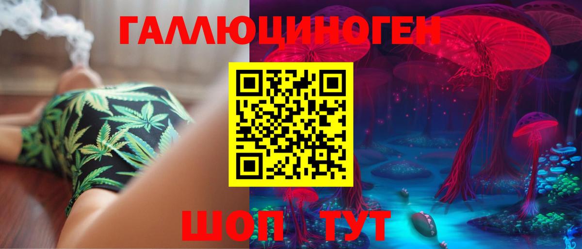 Галлюциногенные грибы Psilocybe  Вход с VPN  Псилоцибиновые грибы Psilocybe  Нарьян-Мар 