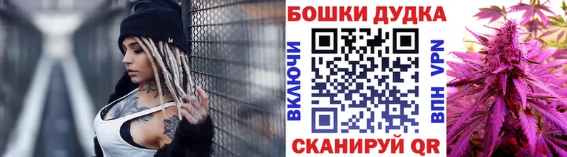 МЕГА зеркало Нарьян-Мар МАРИХУАНА Ganja как найти закладки
