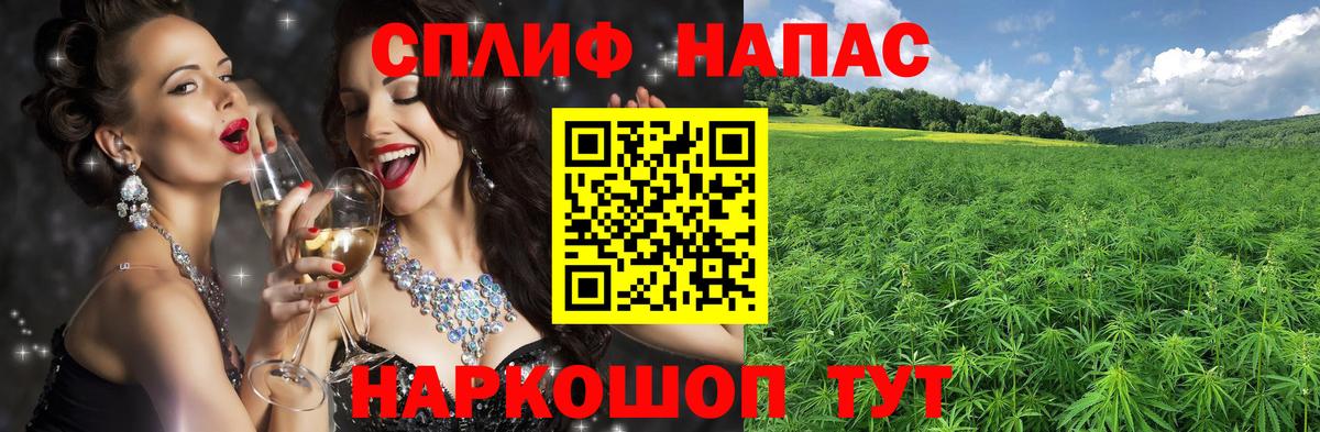Канабис марихуана  Канабис THC 21%  Вход с VPN  Канабис Amnesia  Нарьян-Мар 