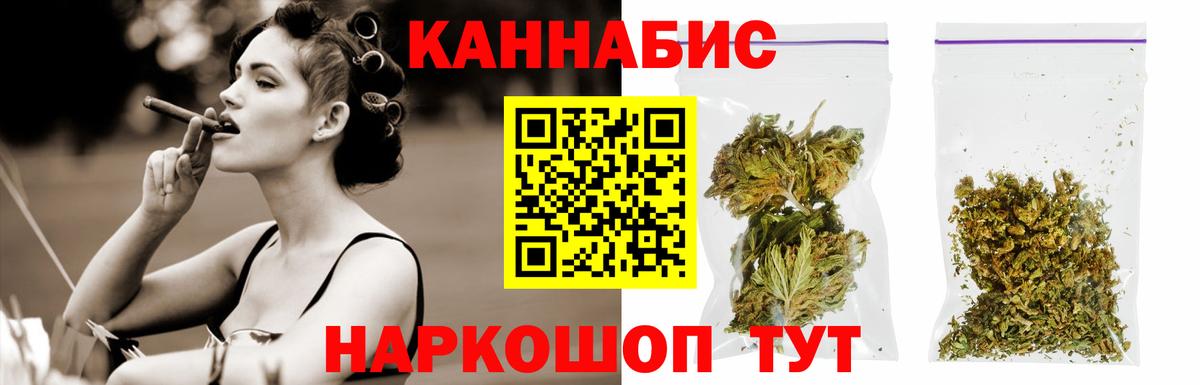Шишки марихуана ГИДРОПОН Нарьян-Мар